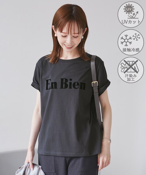 【UVカット・接触冷感・汗染み加工】フロッキーロゴTシャツ