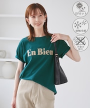 【UVカット・接触冷感・汗染み加工】フロッキーロゴTシャツ