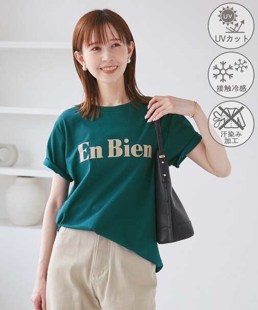 【UVカット・接触冷感・汗染み加工】フロッキーロゴTシャツ