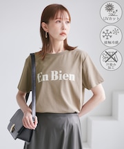 【UVカット・接触冷感・汗染み加工】フロッキーロゴTシャツ