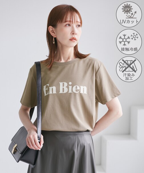 【UVカット・接触冷感・汗染み加工】フロッキーロゴTシャツ