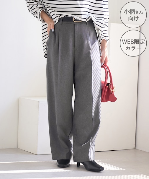 【低身長・小柄さんサイズ】レディハンサムシリーズ ウールライクウエストタックセミワイドパンツ