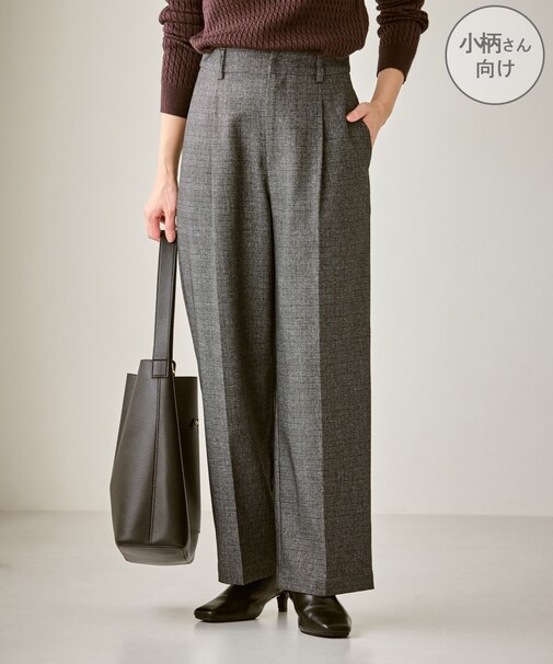 【低身長・小柄さんサイズ】レディハンサムシリーズ ウールライクウエストタックセミワイドパンツ