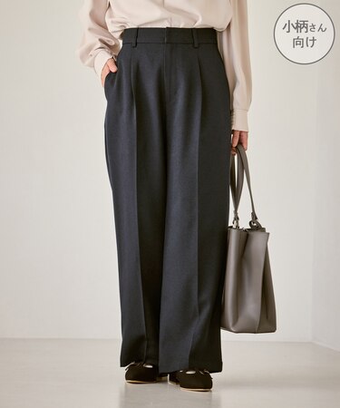 【低身長・小柄さんサイズ】レディハンサムシリーズ ウールライクウエストタックセミワイドパンツ