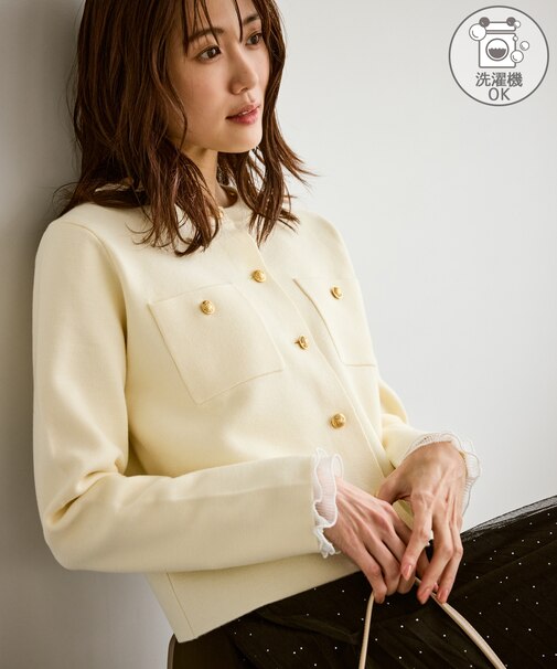 【洗濯機OK】ミラノリブニットカーディガン