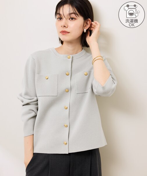 【洗濯機OK】ミラノリブニットカーディガン