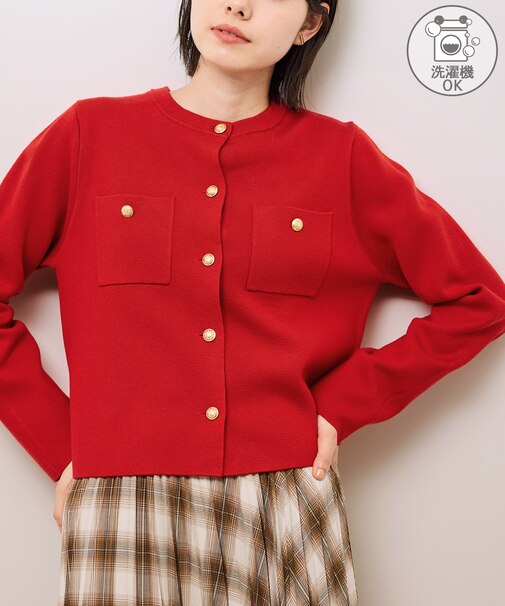 【洗濯機OK】ミラノリブニットカーディガン