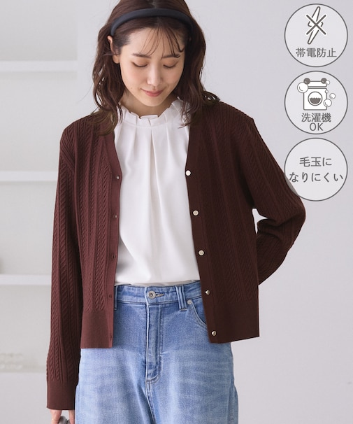 【アンチピリング・洗濯機OK】ミニケーブルカーディガン