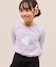 ラベンダー系(53)