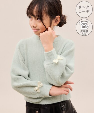 【KIDS/キッズ】スフレニットシリーズ リボンニットプルオーバー/イージーケア・リンクコーデ