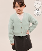 【KIDS/キッズ】スフレニットシリーズ リボンボタンカーディガン/イージーケア・リンクコーデ