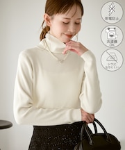 アンチピリングリブタートルニットプルオーバー/イージーケア