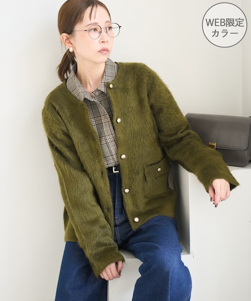 ダブルフェイス襟取り外し起毛カーディガン