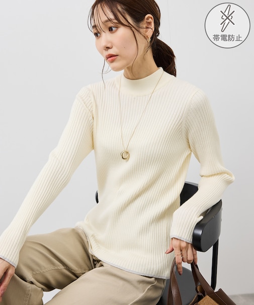 ワイドリブハイネックプルオーバー/イージーケア