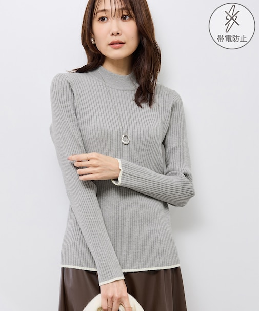 ワイドリブハイネックプルオーバー/イージーケア