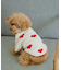 【DOG】ランダムハートニット