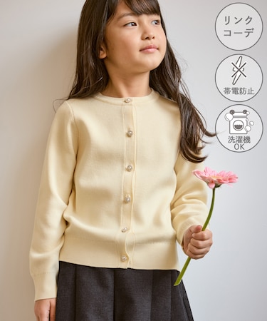 【KIDS/キッズ】アソートボタンマシュマロニットカーディガン/イージーケア・リンクコーデ