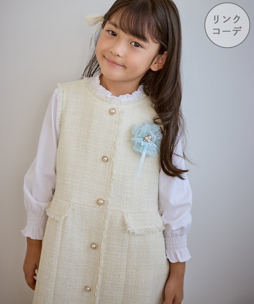 【KIDS/キッズ】パールボタンツイードジャンパースカート/セレモニー対応・リンクコーデ