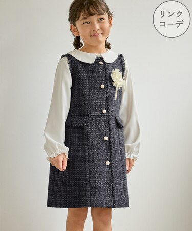 【KIDS/キッズ】パールボタンツイードジャンパースカート/セレモニー対応・リンクコーデ
