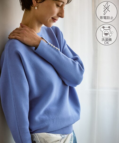 マシュマロ袖パールドルマンニット/イージーケア・リンクコーデ