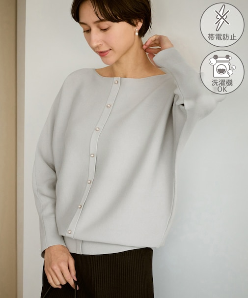 前後2WAYマシュマロパールドルマン/イージーケア・リンクコーデ