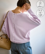 前後2WAYマシュマロパールドルマン/イージーケア・リンクコーデ