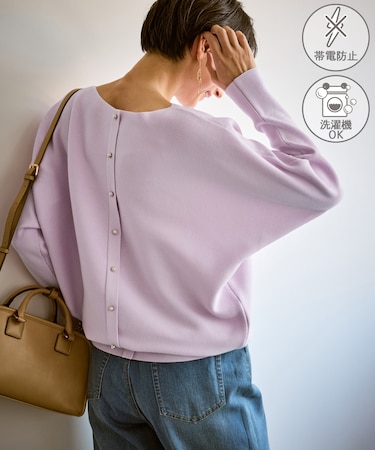 前後2WAYマシュマロパールドルマン/イージーケア・リンクコーデ