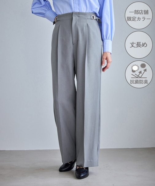 【WEB限定・丈長め】クリアツイルサイドベルトワイドパンツ/セレモニー・セットアップ対応