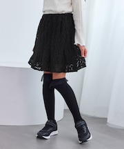 【KIDS/キッズ】インパンツ付きレースマーメイドミニスカート/リンクコーデ