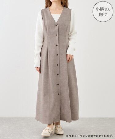 【低身長・小柄さんサイズ】ウエストタックジャンパースカート