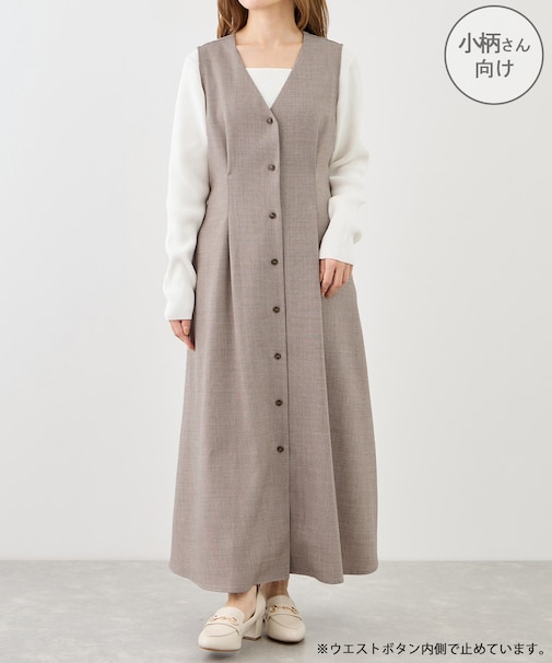 【低身長・小柄さんサイズ】ウエストタックジャンパースカート
