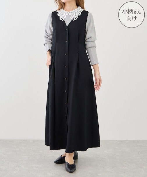 【低身長・小柄さんサイズ】ウエストタックジャンパースカート