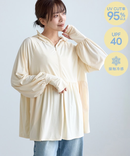 【WEB限定カラー】絶対焼けたくないUVパーカー/UVカット・接触冷感
