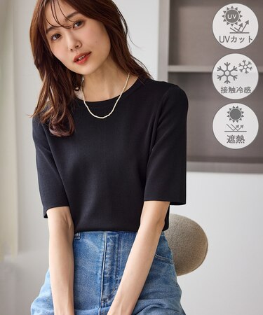 八方映えニット ハーフスリーブニット/UVカット・接触冷感・イージーケア