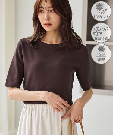 八方映えニット ハーフスリーブニット/UVカット・接触冷感・イージーケア