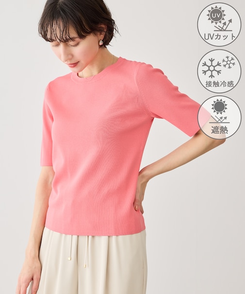 八方映えニット ハーフスリーブニット/UVカット・接触冷感・イージーケア