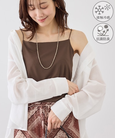 キャミソール/接触冷感・抗菌防臭