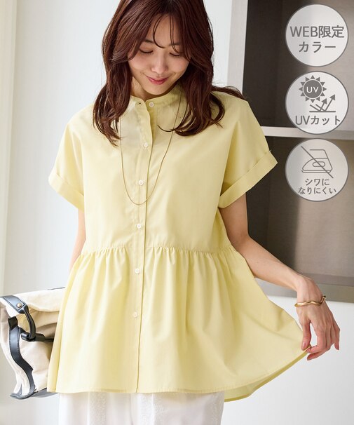 フレンチペプラムシャツ/UVカット・防シワ