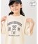 【KIDS/キッズ】UNISEX DOGプリントTシャツ/接触冷感