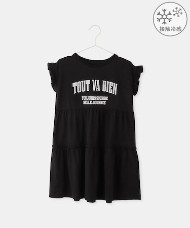 【KIDS/キッズ】ティアードロゴカットソーワンピース/接触冷感