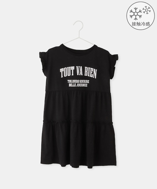 【KIDS/キッズ】ティアードロゴカットソーワンピース/接触冷感