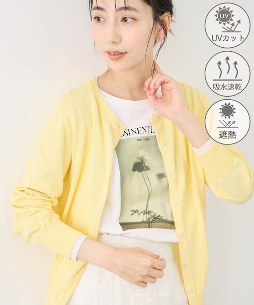 ソマルティレイヤード風ベーシックカーディガン/UVカット・吸水速乾・遮熱