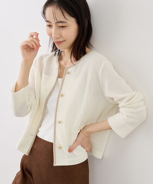 透かし編み金釦カットカーディガン