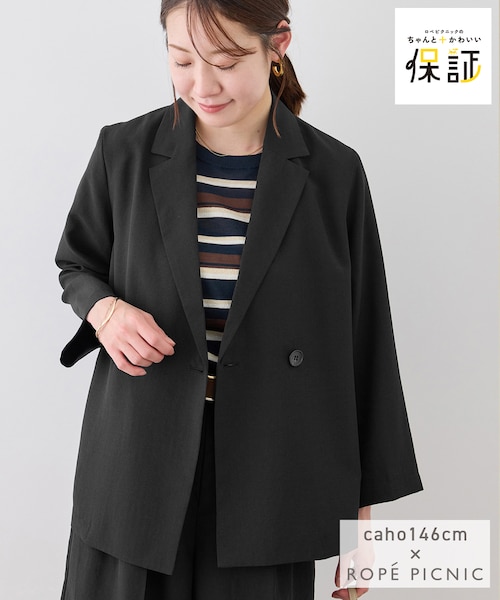 プロポーション　大人気完売　ベルト付ジレ　ジャケット　18 ベルト付ジレ｜プロポーションボディドレッシングの通販｜&mall