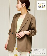 【cahoさんコラボ】低身長・小柄さんサイズ エアリーリネンライク ダブルジャケット