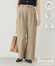 【cahoさんコラボ】低身長・小柄さんサイズ エアリーリネンライク タックワイドパンツ