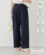 【cahoさんコラボ】低身長・小柄さんサイズ エアリーリネンライク タックワイドパンツ
