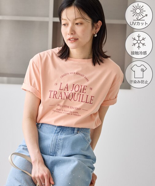 オーバーサイズロゴプリントTシャツ/UVカット・接触冷感・汗染み防止