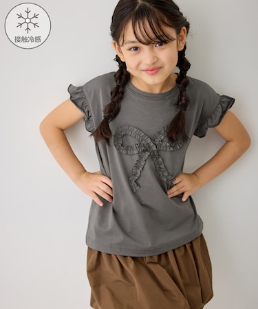 【KIDS/キッズ】フリルリボンTシャツ/接触冷感