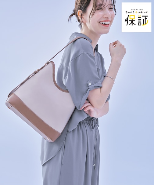 【ちゃんと+かわいい保証】me fit BAG コンビフィットワンショルダーミドルバッグ/軽量・撥水
